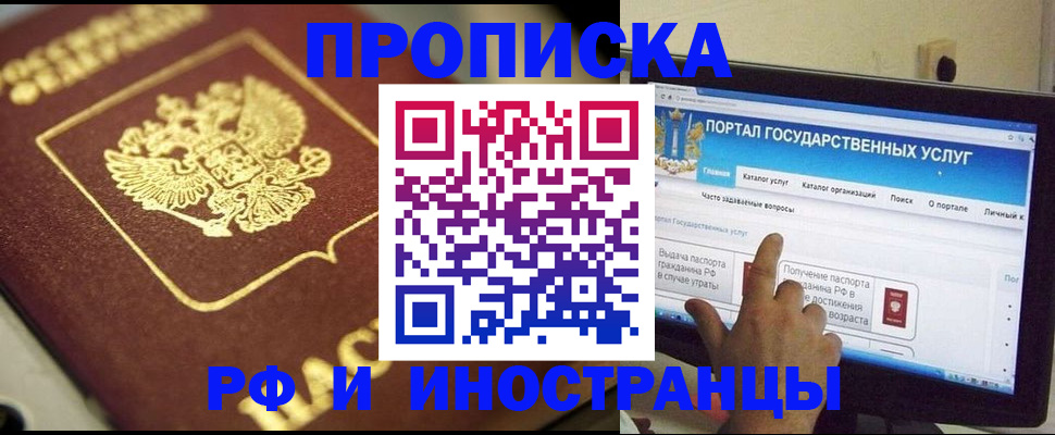 регистрация для школы в Белебее
